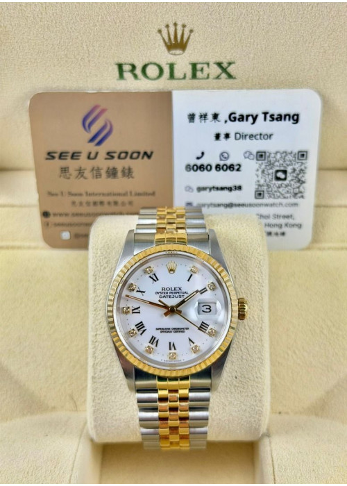 二手 ▶️ Rolex 勞力士 DATEJUST ◀️ 16233  (36mm) 